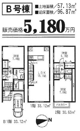 Floor plan. (B Building), Price 51,800,000 yen, 3LDK, Land area 57.13 sq m , Building area 96.87 sq m