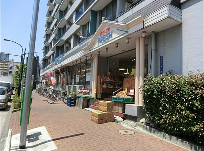 Supermarket. 655m to Super Fresh Sanno shop