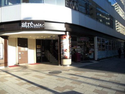 Shopping centre. Atorevi until the (shopping center) 146m