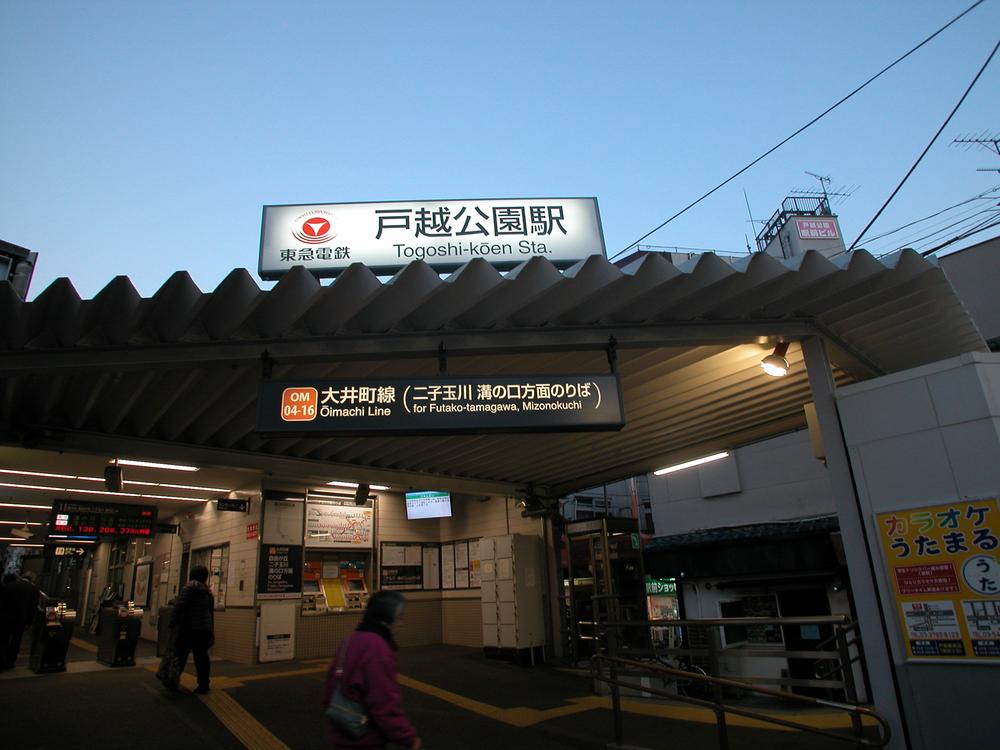 station. 700m until Togoshi Park Station