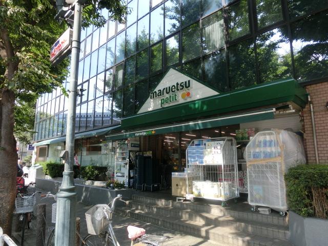 Supermarket. Until Maruetsu 570m