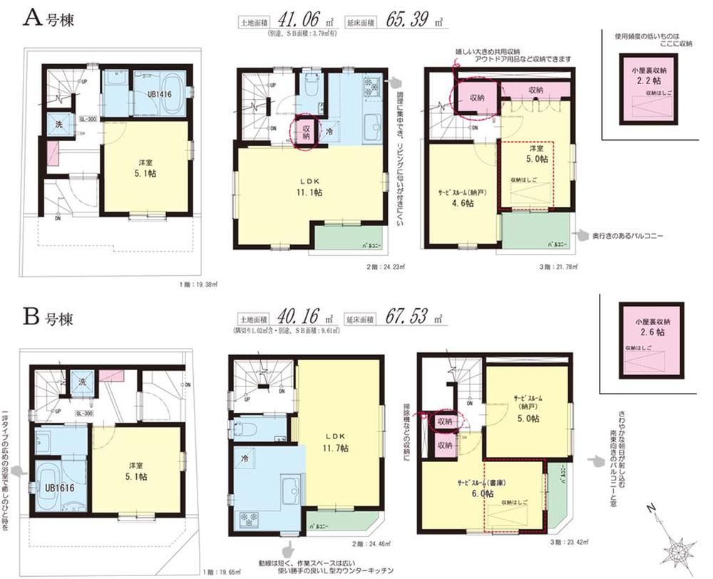 Floor plan. (A Building), Price 41,800,000 yen, 3LDK, Land area 41.06 sq m , Building area 65.39 sq m