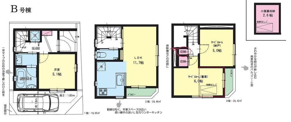 Floor plan. (B Building), Price 43,800,000 yen, 3LDK, Land area 40.16 sq m , Building area 67.53 sq m