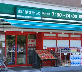 Supermarket. Maibasuketto Nishi Oi 699m up to 6-chome (super)