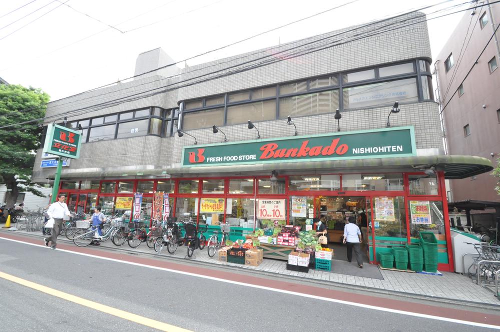 Supermarket. Bunkado up to 400m