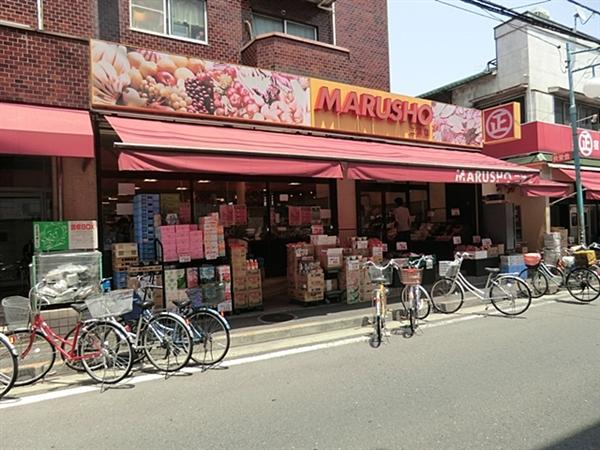 Supermarket. 950m until Marusho food Futaba-cho shop