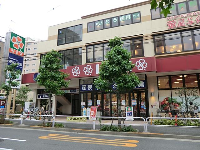 Supermarket. 190m up to life Osaki hundred antiferromagnetic through shop