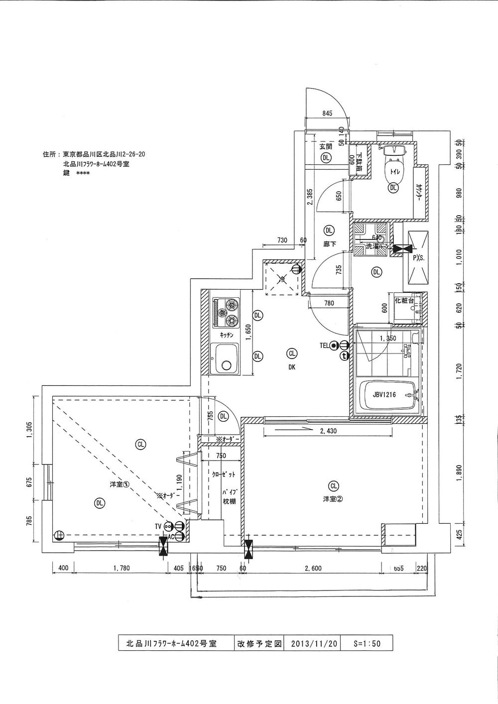 Shinagawa-ku, Tokyo Minamioi 3