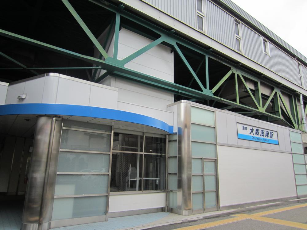 station. Keihin Electric Express Railway line "Omorikaigan" station