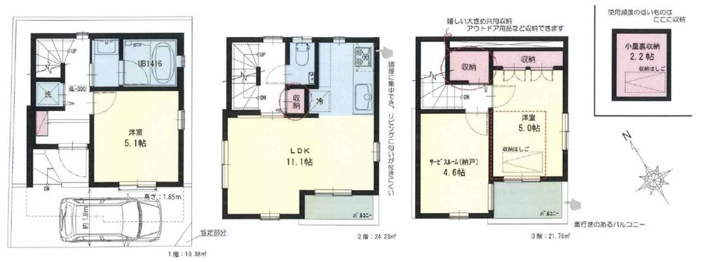 Other. Floor plan: A Building (41.8 million yen) 2LDK + S Total floor area: 65.39 sq m