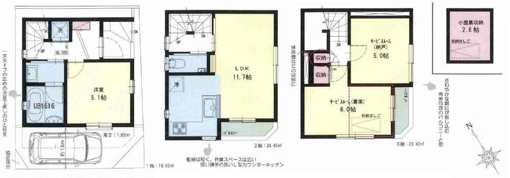 Other. Floor plan: B Building (43.8 million yen) 1LDK + 2S
