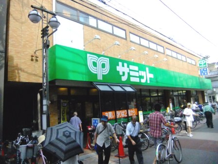 Supermarket. 233m until the Summit store Nishikoyama store (Super)