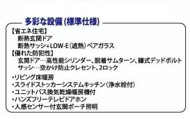 Other. A variety of equipment