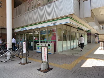 Convenience store. (Convenience store) to 200m