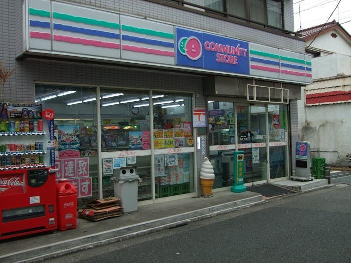 Convenience store. 346m to the community store Higashimagome Takagi and shops (convenience store)