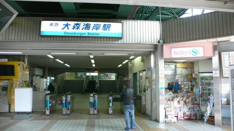 Other. 240m until Omorikaigan Station (Other)