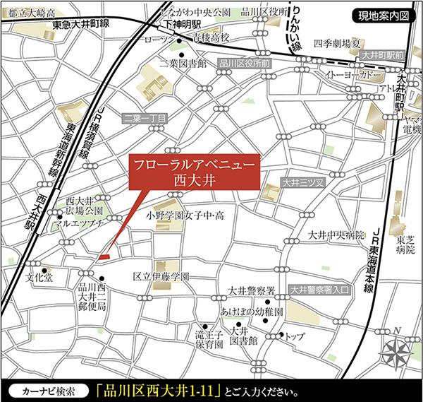 Local guide map.  ※ Near the guide map