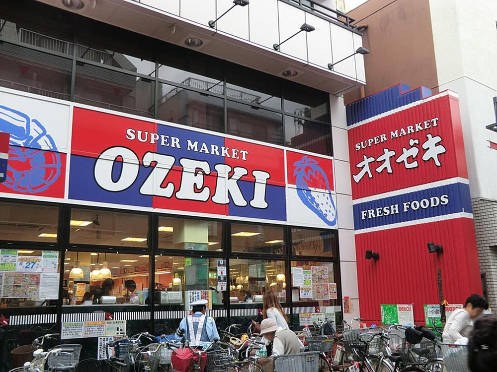 Supermarket. Super Ozeki Togoshiginza to the store 528m