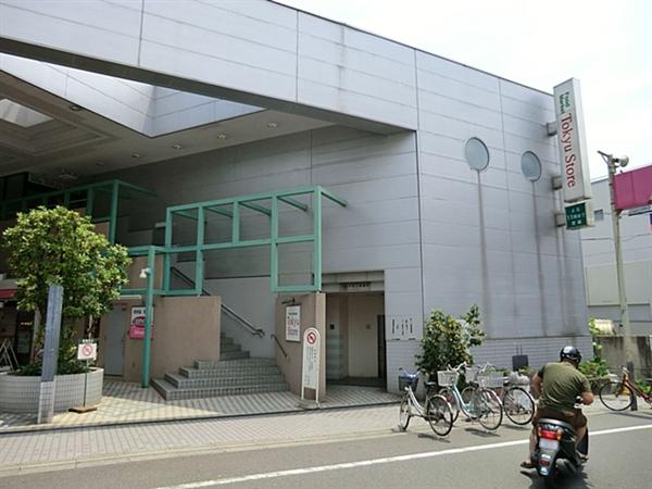 Supermarket. 404m to Tokyu Store Chain Ebara Nakanobu shop