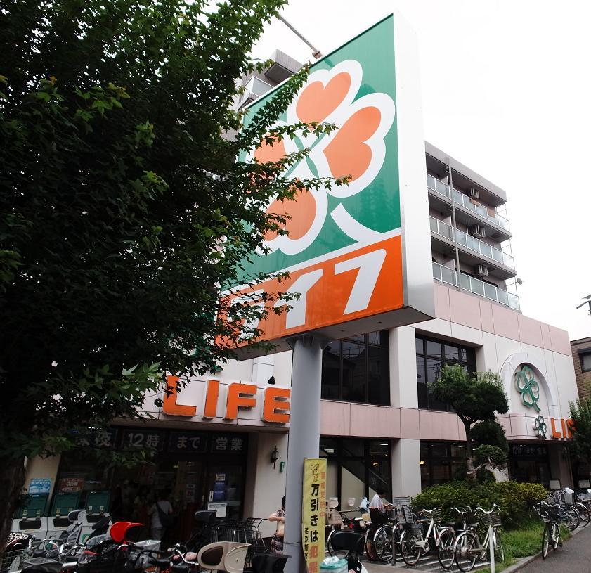 Supermarket. Until Life Musashikoyama shop 330m