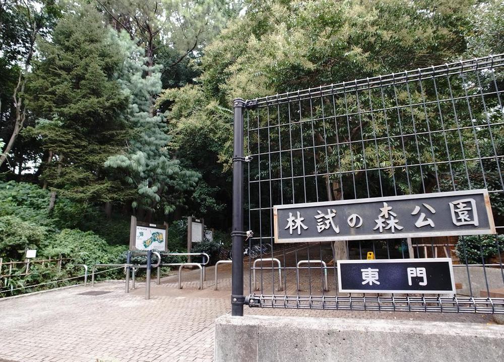 park. 520m until Hayashi試 Forest Park