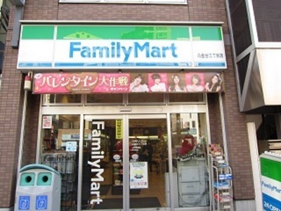 Convenience store. 420m to Family Mart (convenience store)