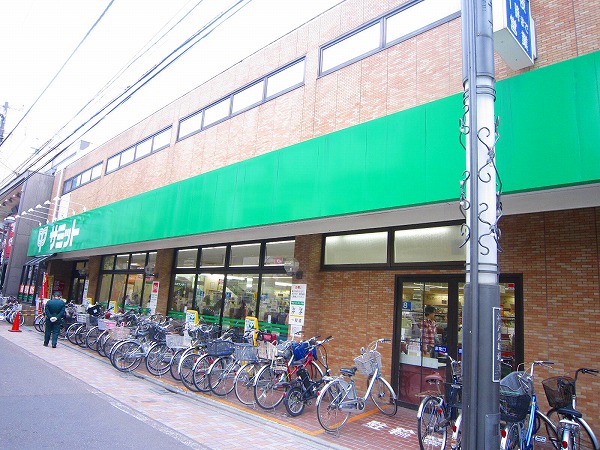 Supermarket. 520m until the Summit store Nishikoyama store (Super)