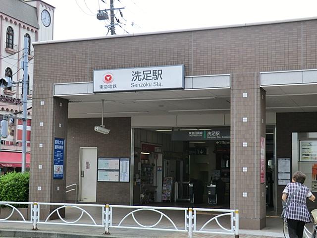 station. Tokyu Meguro Line "Maundy" 450m to the station