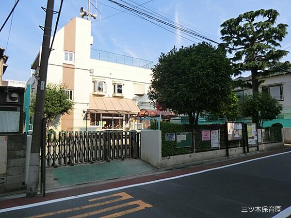 kindergarten ・ Nursery. Mitsugi 380m to nursery school