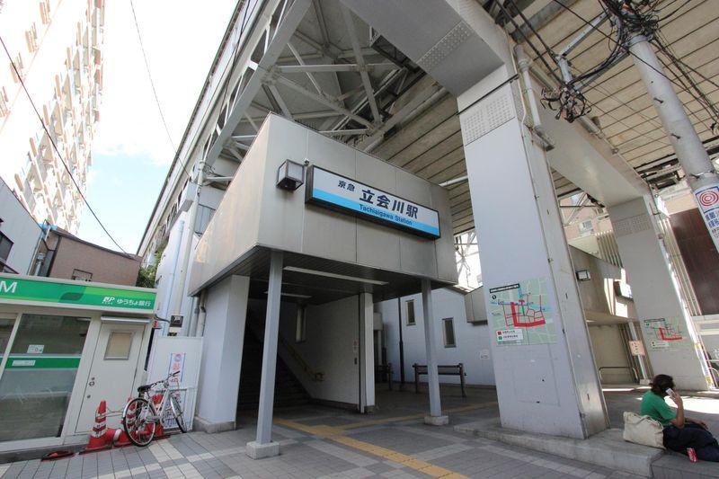 Other. Keihin Electric Express Railway main line "Tachiaigawa" station