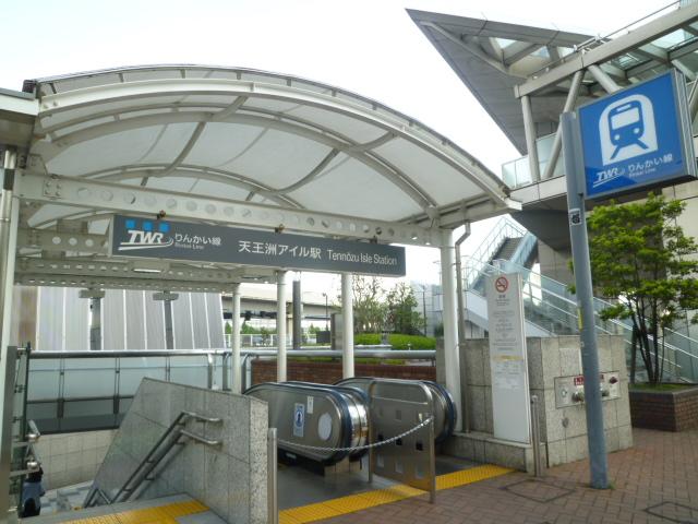 station. Tokyo Monorail "Tennozu Isle" station walk 11 minutes