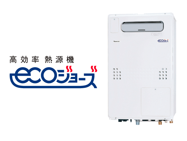 Other.  [Eco Jaws] Improved to a stretch of about 95 percent of the hot water supply efficiency was about 80% in the conventional water heater, Realizing significant reduction of running costs. Is a budget a water heater in the ecology. (Same specifications)