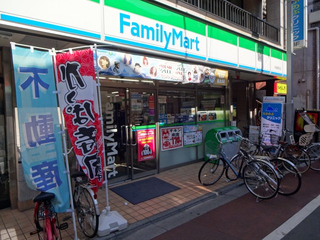 Convenience store. FamilyMart Nakanobu Station store up to (convenience store) 46m