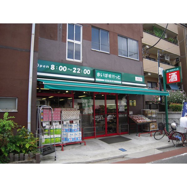 Supermarket. Maibasuketto Nishi Oi 141m up to 6-chome (super)