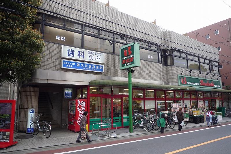 Supermarket. 532m to Super Bunkado Nishi Oi shop