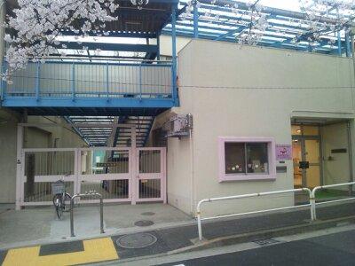 kindergarten ・ Nursery. 415m to Shinagawa Ward Ito kindergarten