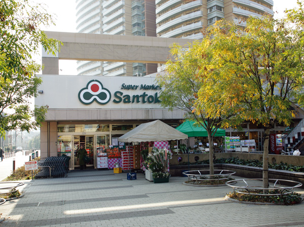 Surrounding environment. Santoku Kawada store (about 530m ・ 7-minute walk)