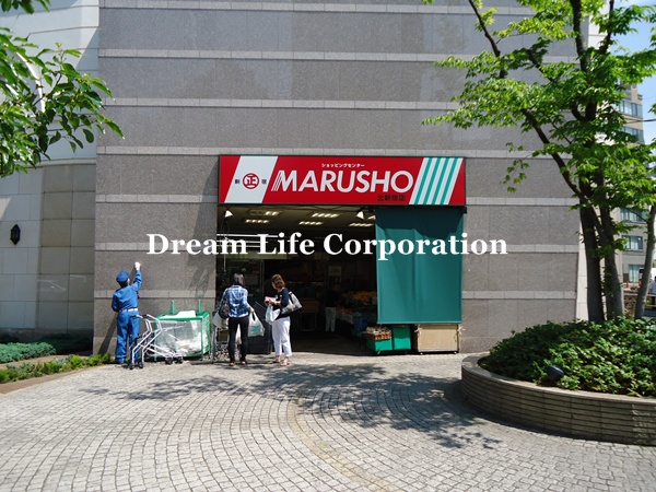 Supermarket. Marusho 374m until the chain Kitashinjuku store (Super)
