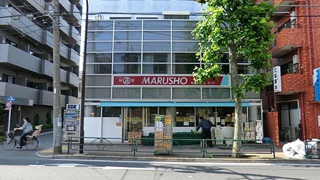 Supermarket. 768m until Marusho Ochiai shop