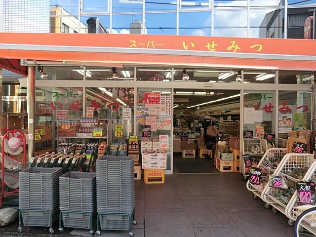 Supermarket. Until Isemitsu 750m