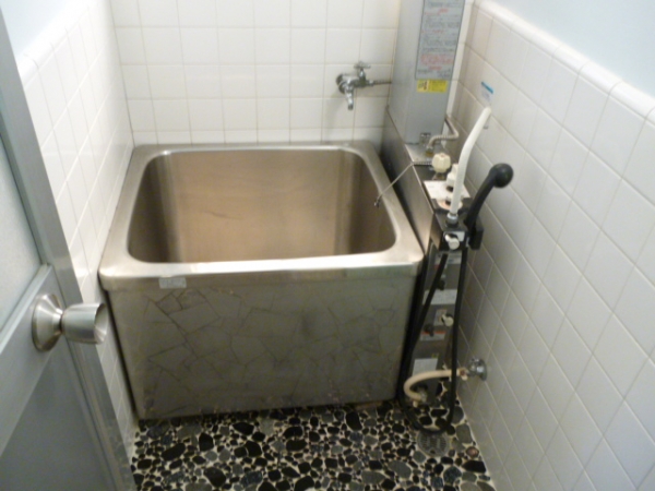 Bath
