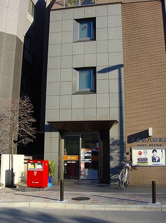 post office. 304m until Nishi eight post office (post office)