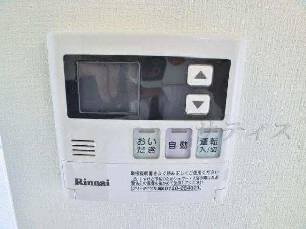 Other Equipment