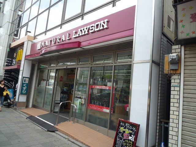 Convenience store. Natural Lawson Mejiro 3-chome (convenience store) to 179m