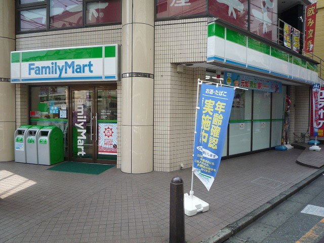 Convenience store. FamilyMart Mejiro Sanchome store up to (convenience store) 58m