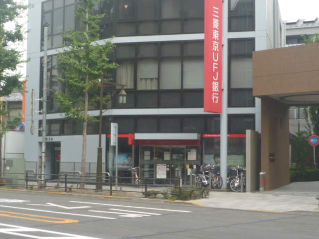 Bank. 259m to Bank of Tokyo-Mitsubishi UFJ Mejiro Station Branch (Bank)