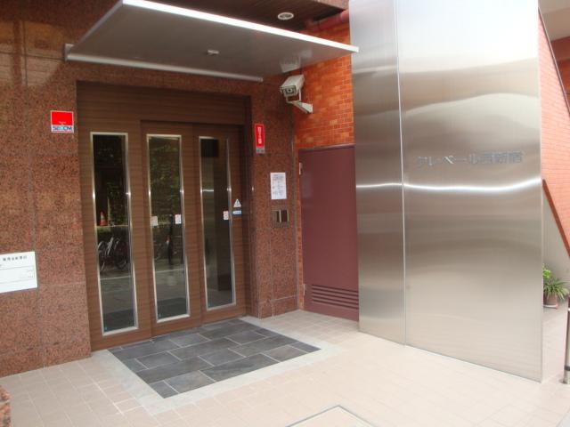 Entrance. Local (September 2013) Shooting