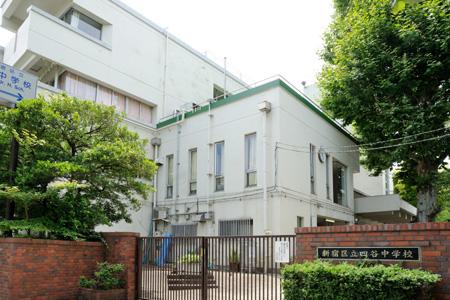 Junior high school. 805m to Shinjuku Ward Yotsuya Junior High School