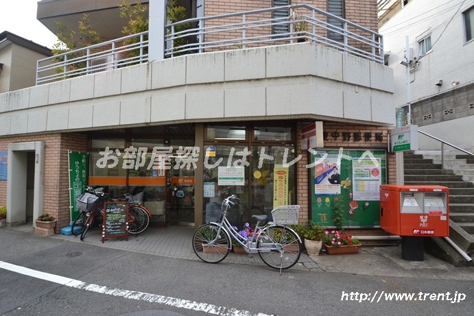 post office. Higashi-Nakano 386m until the post office (post office)