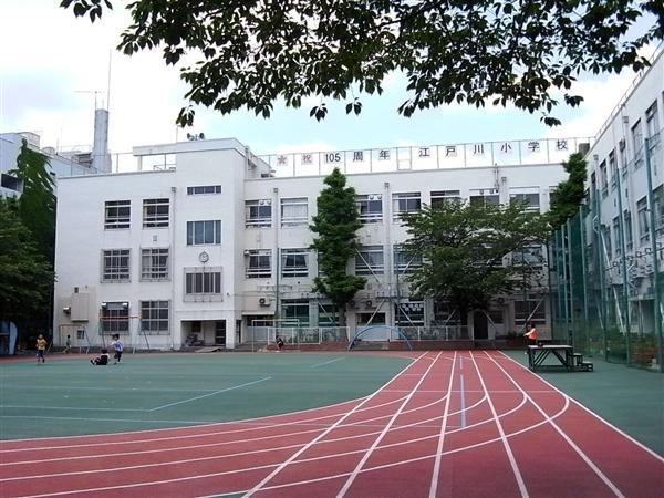 Primary school. 153m to Edogawa elementary school